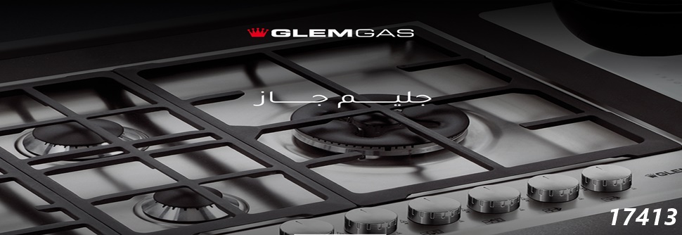 نصائح للحفاظ على أجهزة جليم جاز أطول فترة ممكنة – اتصل على الخط الساخن 17413 للصيانة الدورية